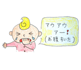 Life with baby sticker #146987