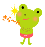 Cheerful frog wearing pants sticker #147044