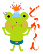 Cheerful frog wearing pants sticker #147047