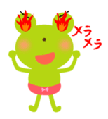 Cheerful frog wearing pants sticker #147048