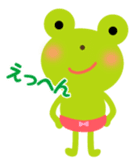 Cheerful frog wearing pants sticker #147056