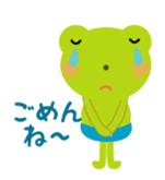 Cheerful frog wearing pants sticker #147057