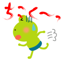 Cheerful frog wearing pants sticker #147060