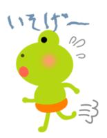Cheerful frog wearing pants sticker #147061