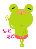 Cheerful frog wearing pants sticker #147067