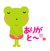 Cheerful frog wearing pants sticker #147068