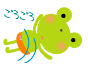 Cheerful frog wearing pants sticker #147071