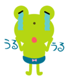 Cheerful frog wearing pants sticker #147072