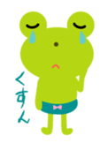 Cheerful frog wearing pants sticker #147073