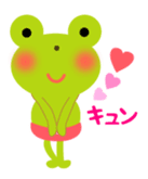 Cheerful frog wearing pants sticker #147078