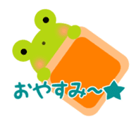 Cheerful frog wearing pants sticker #147083