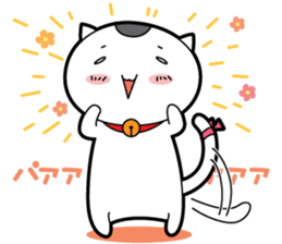 Japanese Onigiri's Cat "NUCO" sticker #147124