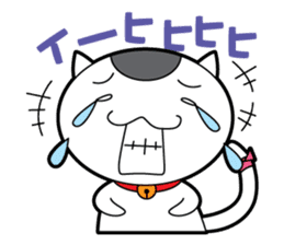 Japanese Onigiri's Cat "NUCO" sticker #147126