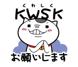 Japanese Onigiri's Cat "NUCO" sticker #147129