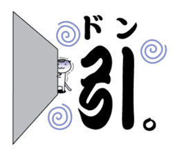 Japanese Onigiri's Cat "NUCO" sticker #147132