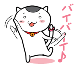 Japanese Onigiri's Cat "NUCO" sticker #147138