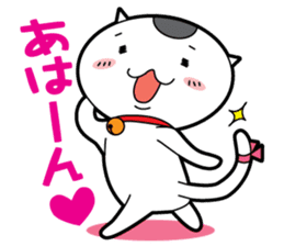 Japanese Onigiri's Cat "NUCO" sticker #147149