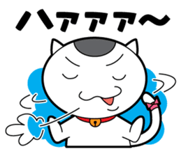Japanese Onigiri's Cat "NUCO" sticker #147156