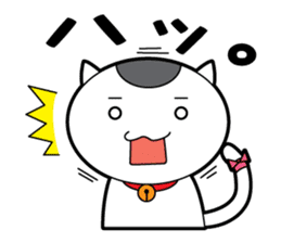 Japanese Onigiri's Cat "NUCO" sticker #147158