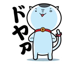 Japanese Onigiri's Cat "NUCO" sticker #147163