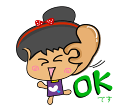 I am Orange-Flower. sticker #147340