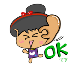 I am Orange-Flower. sticker #147340