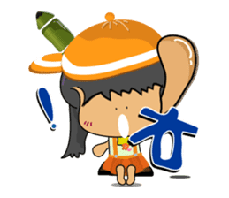 I am Orange-Flower. sticker #147346