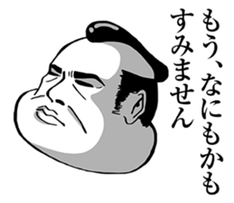 DOGEZA SAMURAI sticker #147487