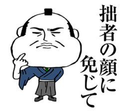 DOGEZA SAMURAI sticker #147490