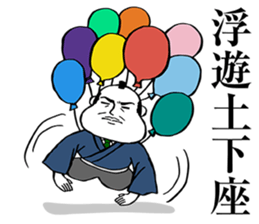 DOGEZA SAMURAI sticker #147504