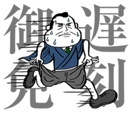 DOGEZA SAMURAI sticker #147506