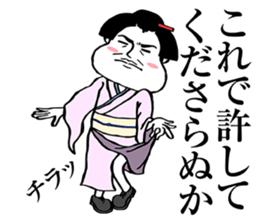 DOGEZA SAMURAI sticker #147515