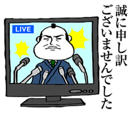 DOGEZA SAMURAI sticker #147518