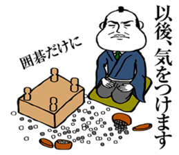 DOGEZA SAMURAI sticker #147519