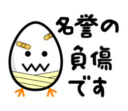 Tamago! sticker #147660