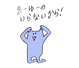 pecoli family! sticker #147756