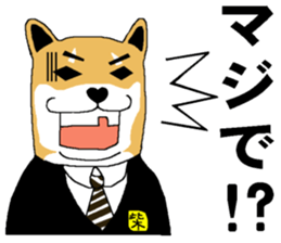 Shiba-Inu Salaryman sticker #147805