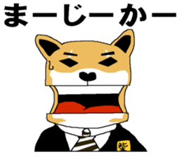 Shiba-Inu Salaryman sticker #147806