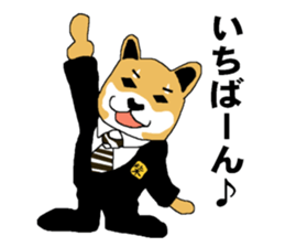 Shiba-Inu Salaryman sticker #147809