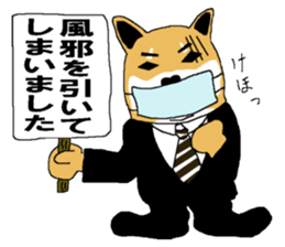 Shiba-Inu Salaryman sticker #147812