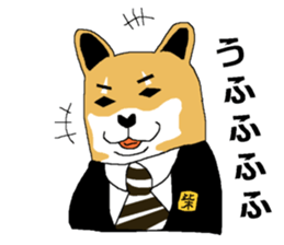 Shiba-Inu Salaryman sticker #147835