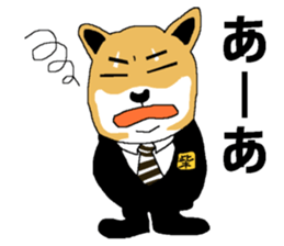 Shiba-Inu Salaryman sticker #147837