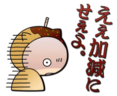 Jiro-san in Osaka! sticker #148055