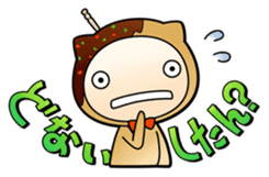 Jiro-san in Osaka! sticker #148060