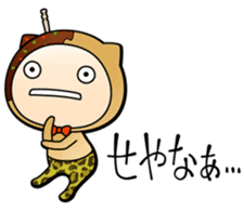 Jiro-san in Osaka! sticker #148074