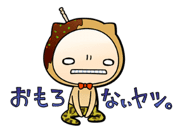 Jiro-san in Osaka! sticker #148079