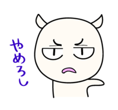 White Shiro-kun sticker #148361