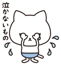 82cat sticker #148650