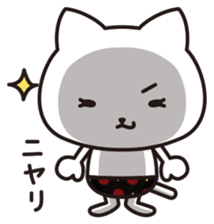 82cat sticker #148653