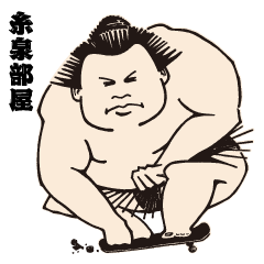 itoizumi sumo wrestler
